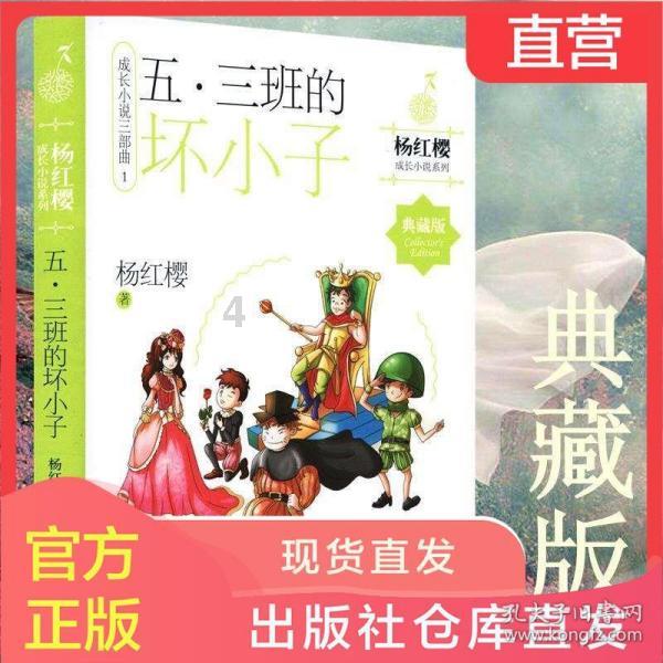 女孩的秋季装