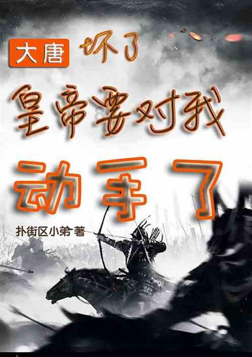重庆与四川是啥子关系？游戏画面